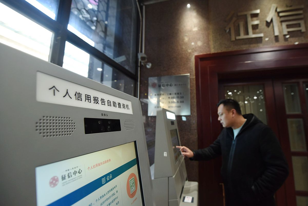 贷款申请记录会留征信吗？征信查询都看什么？