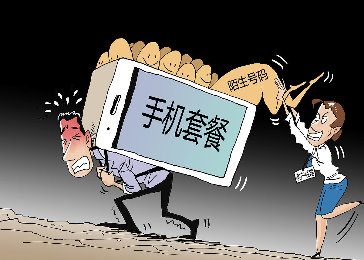 话费充值如何省钱