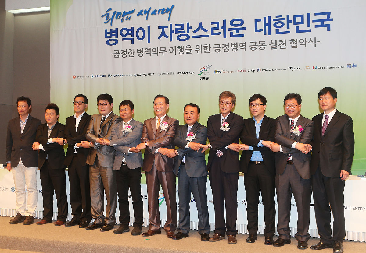 2013年5月21日,首尔,韩国kbs电视台新周一周二剧《鲨鱼》新闻发布会.