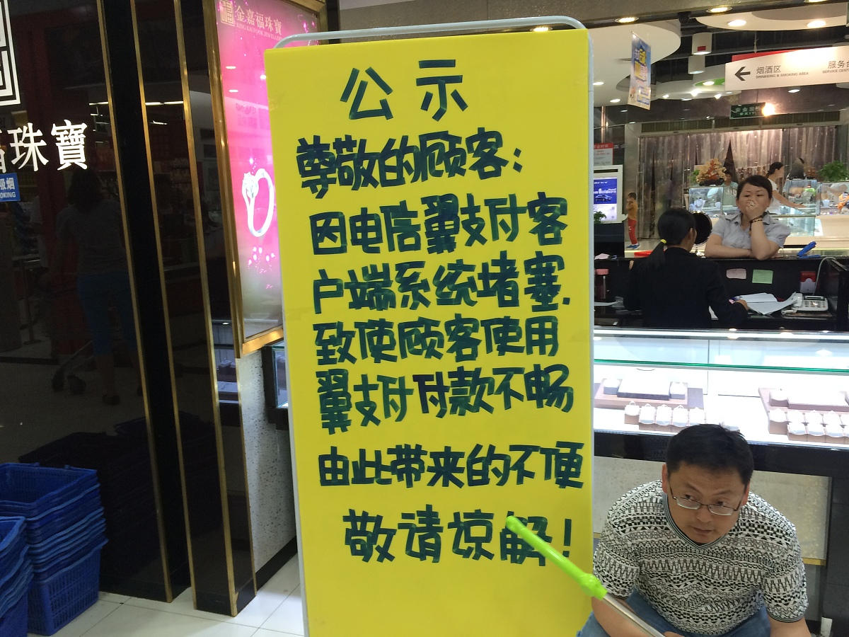 客户添加 - 管理后台