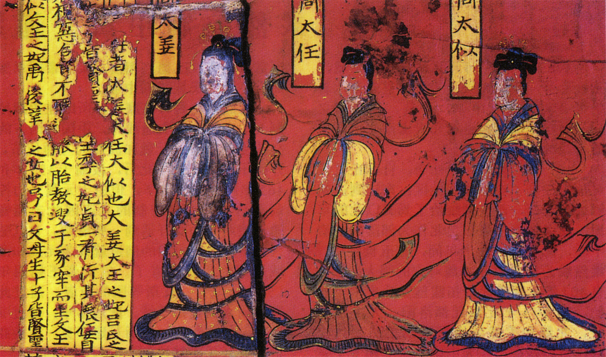 ***_***北魏屏风漆画列女古贤图(局部).