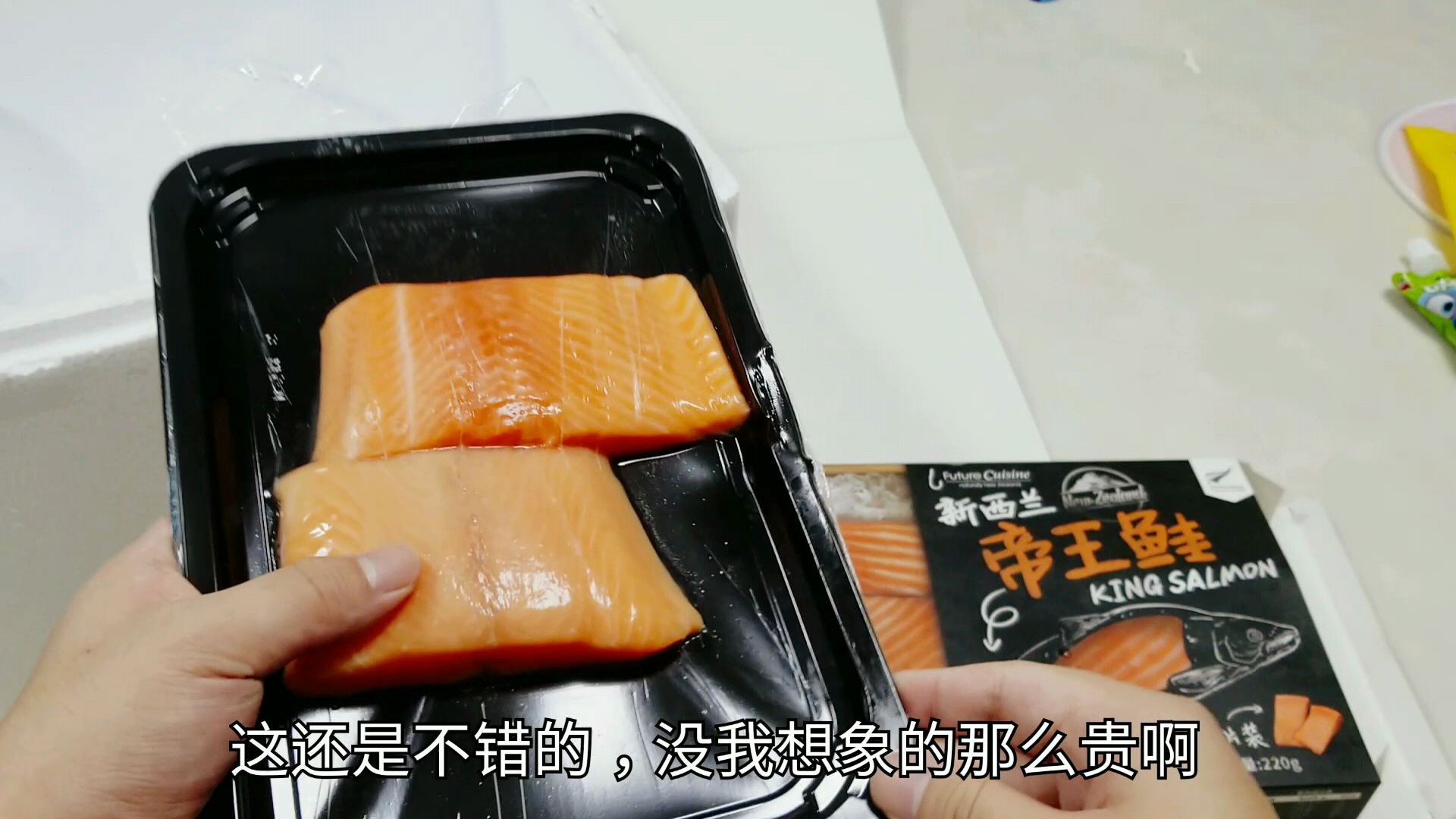 网购108元豪华“帝王鲑鱼”,只有两片鱼肉,和帝王蟹有什么关系