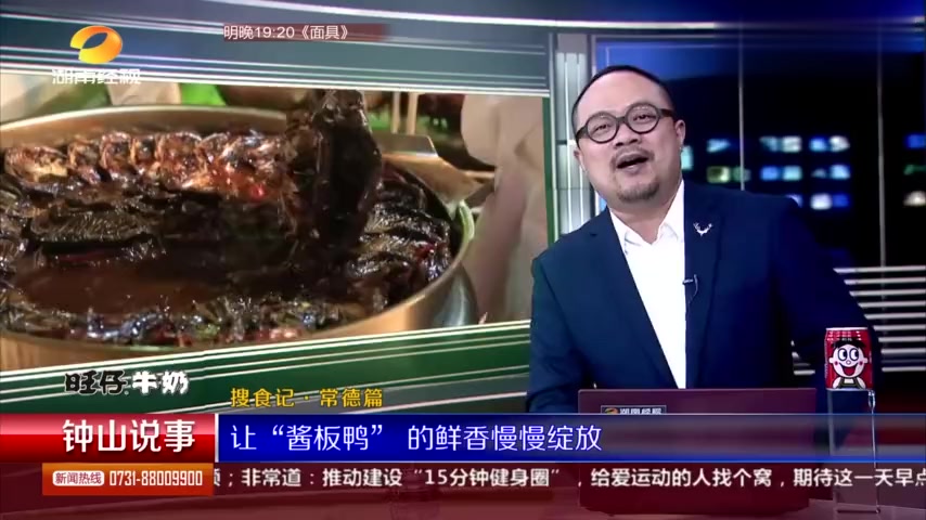 一次误打误撞的遭遇,让常德出现一道经典美食,那就是“酱板鸭”