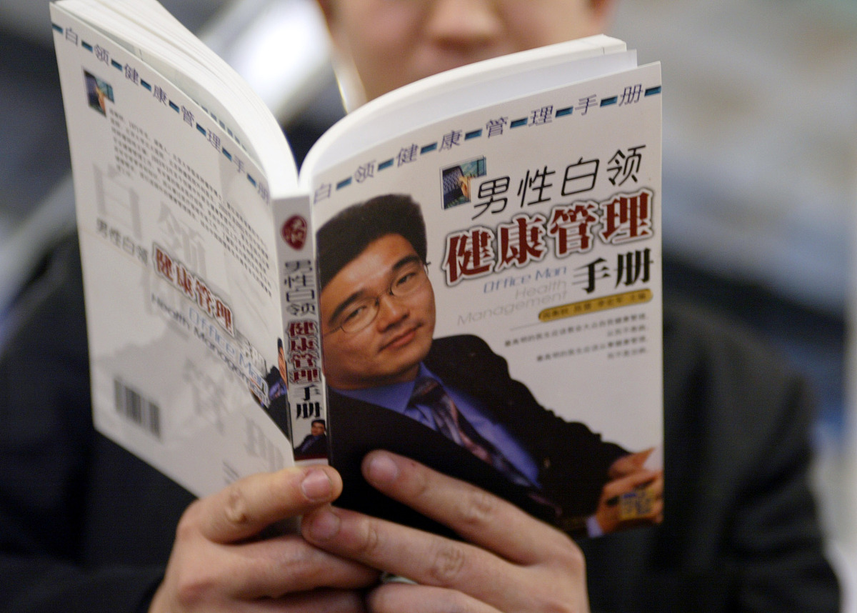 推荐几本可以逆袭人生的书