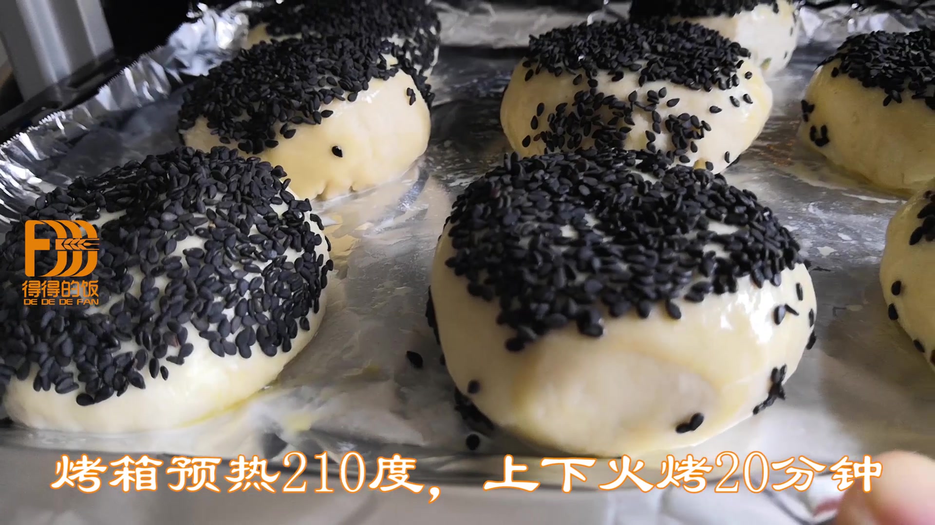 八月十五中秋节,在家就能做酥饼,好吃又酥脆的秘诀是