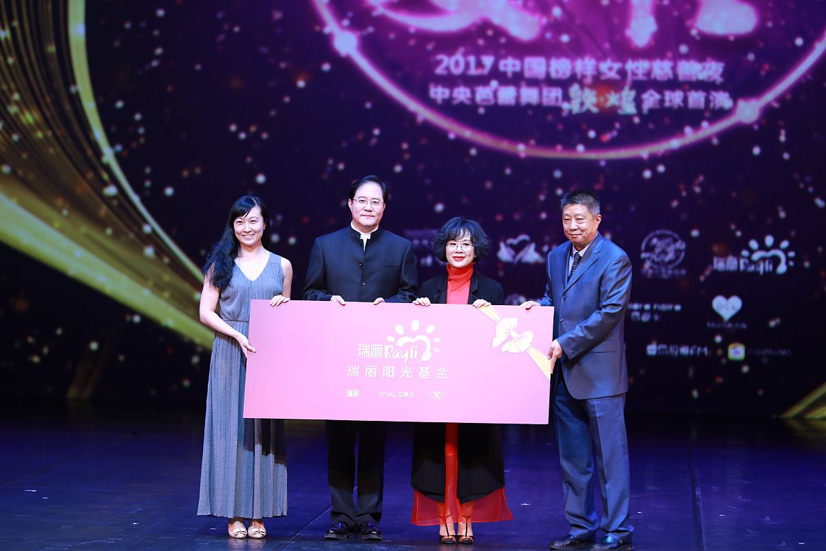 表彰大会活动：激励士气，提升效能