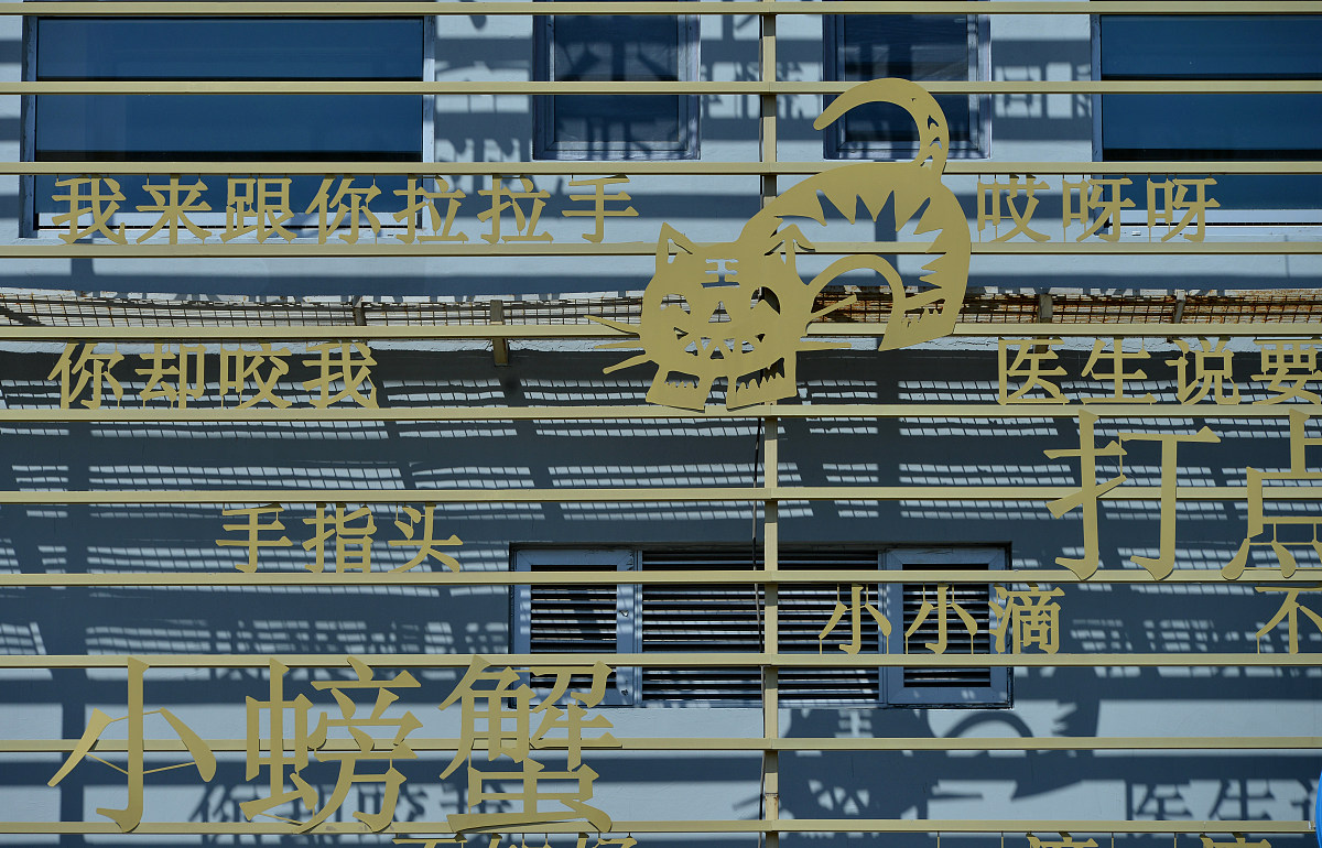 红锈鱼钩上的金色光芒：岁月的见证与生命的坚持