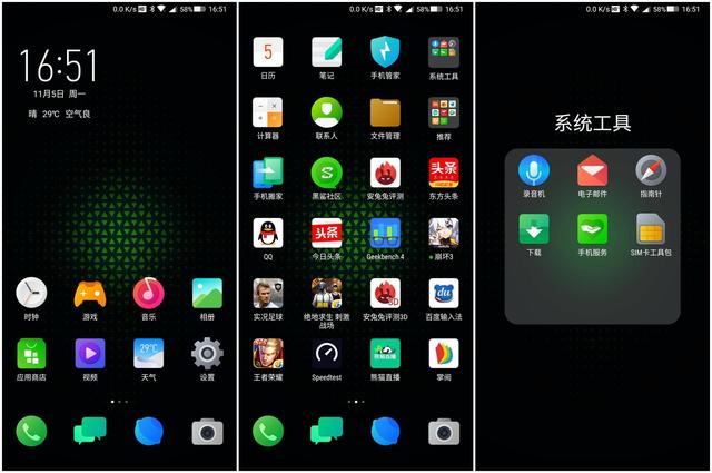 黑鲨手机Helo系统评测,想不到还有这些游戏之