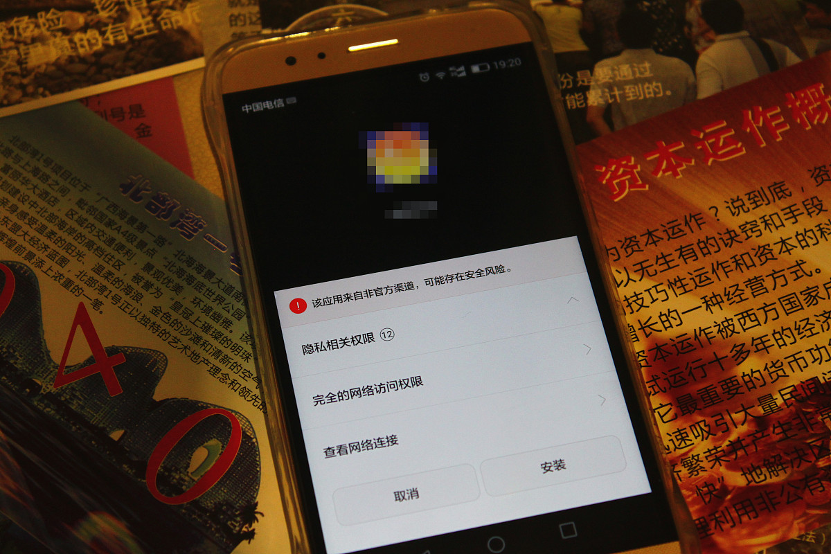 手机安全模式怎么解除(手机安全模式怎么解除s8)