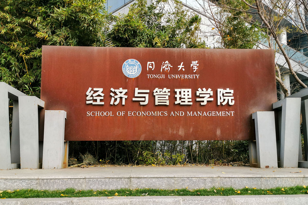 四川大学华西卫生学校2015级2016级学生品德前途教育大会