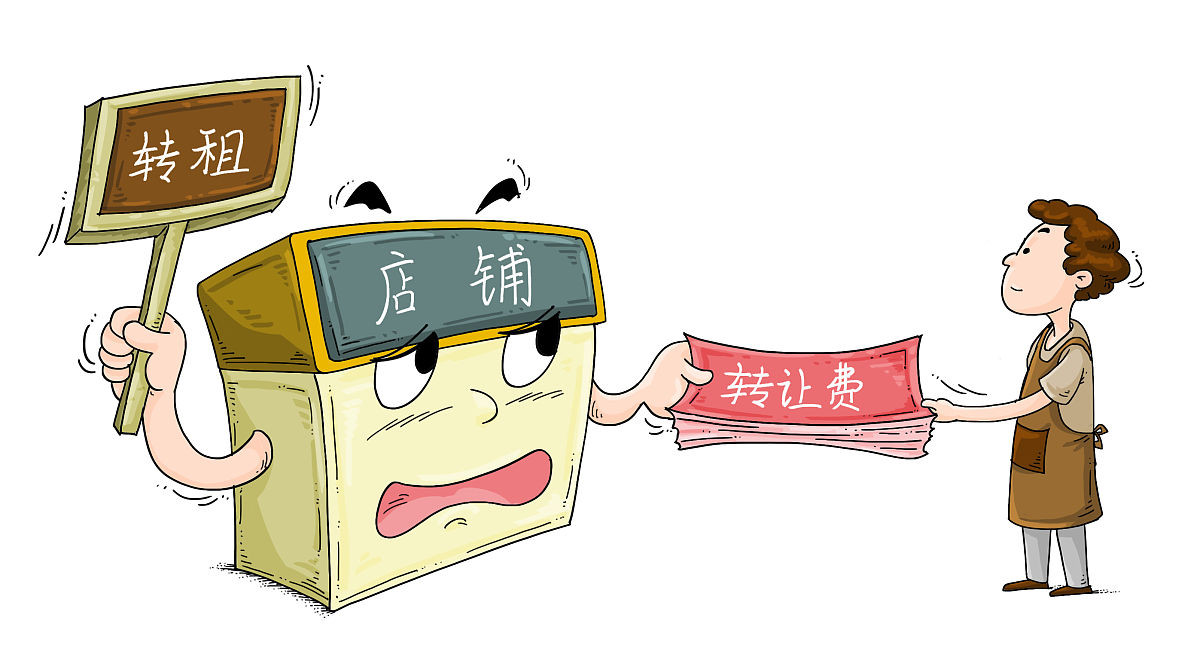 中介开店选址指南：如何选择最佳店铺位置？