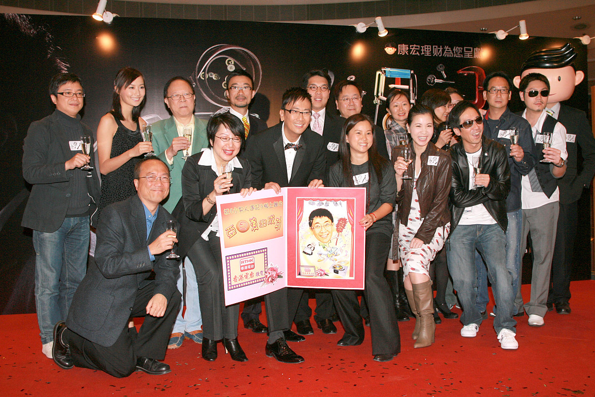 2007年 11月 20日 , 香港 , 广播剧 《 小 男人 周记 》 发布会 举行 