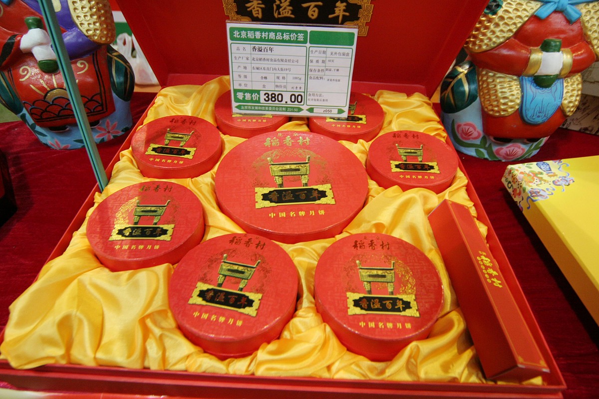 过节给领导邮寄点食品编辑信息一段文字