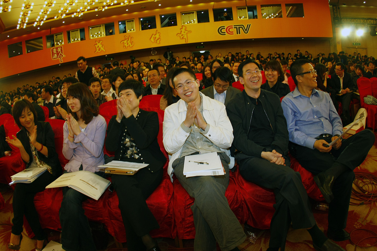 2011年11月8日,2012年黄金资源广告招标会于北京梅地亚中心举行.央视