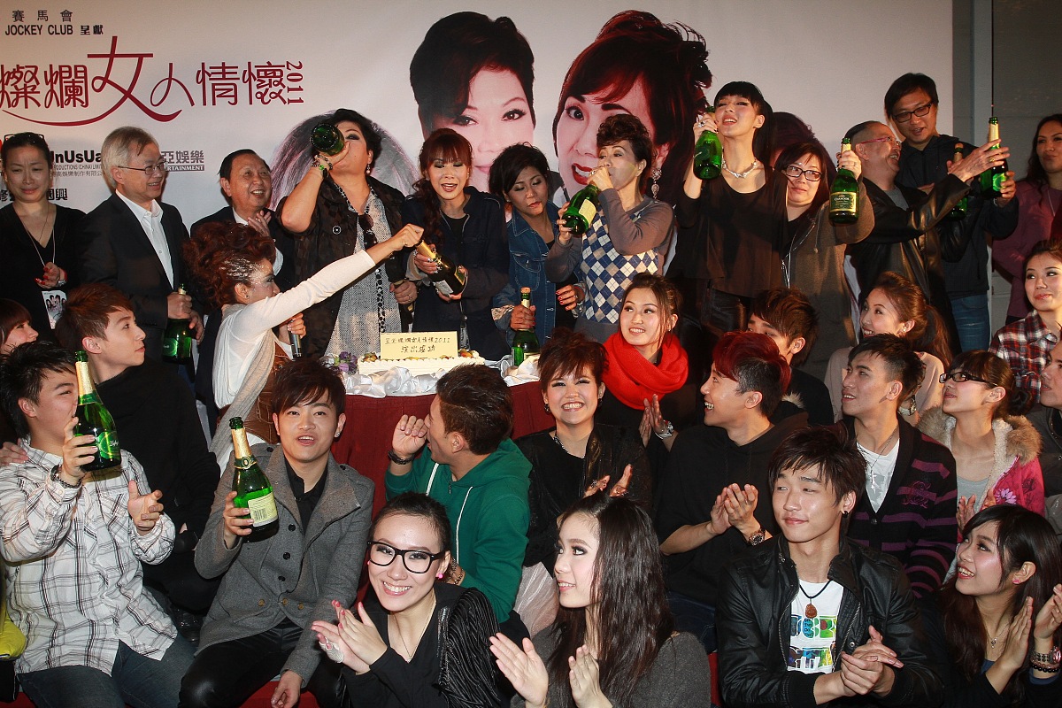 2011年2月25日,香港,《星光灿烂女人情怀》演唱会.***_***肥妈,刘凤萍