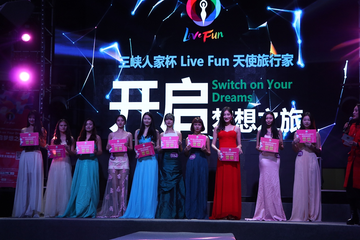 2018年1月6日,宜昌,"livefun天使旅行家"宜昌赛区直升赛举办.***_***