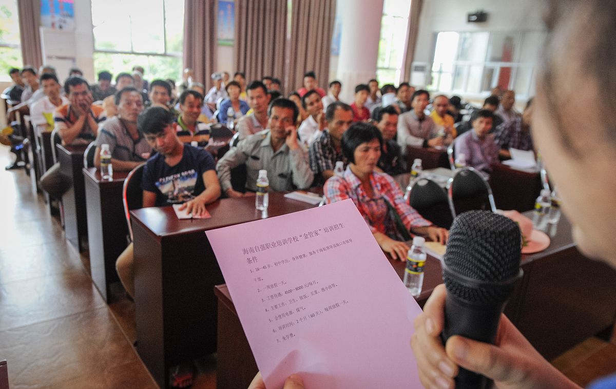 现行教材使用方法：提升学生学习效率和效果