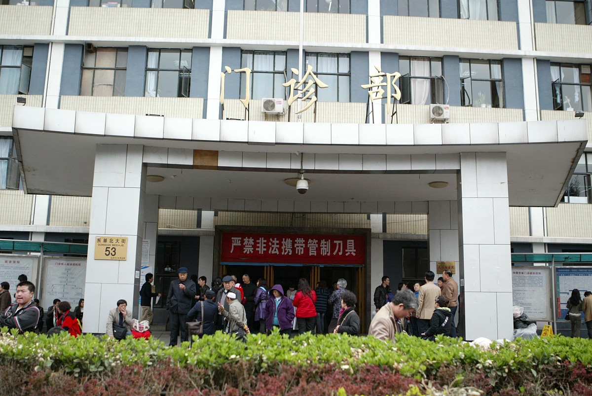 罗浮山百草油问卷调查