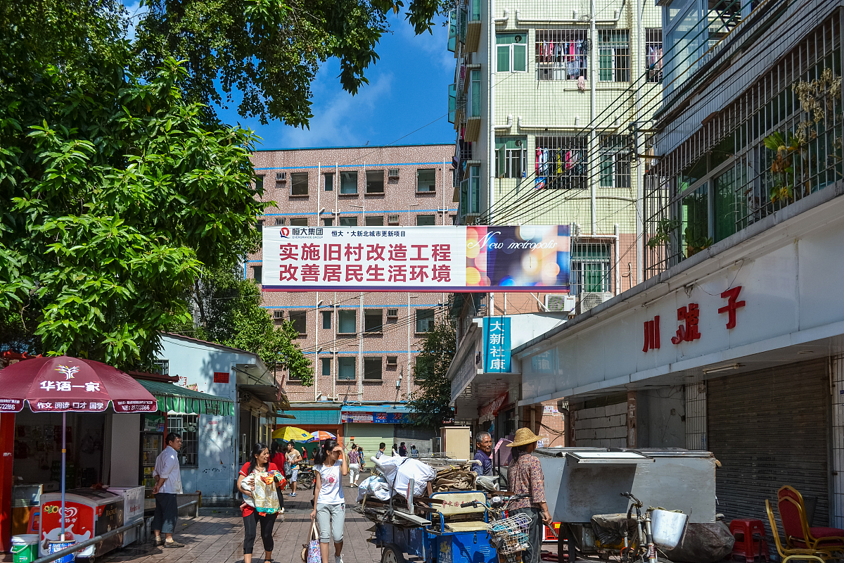 揭西县东园镇卫生院 - 您的健康守护者