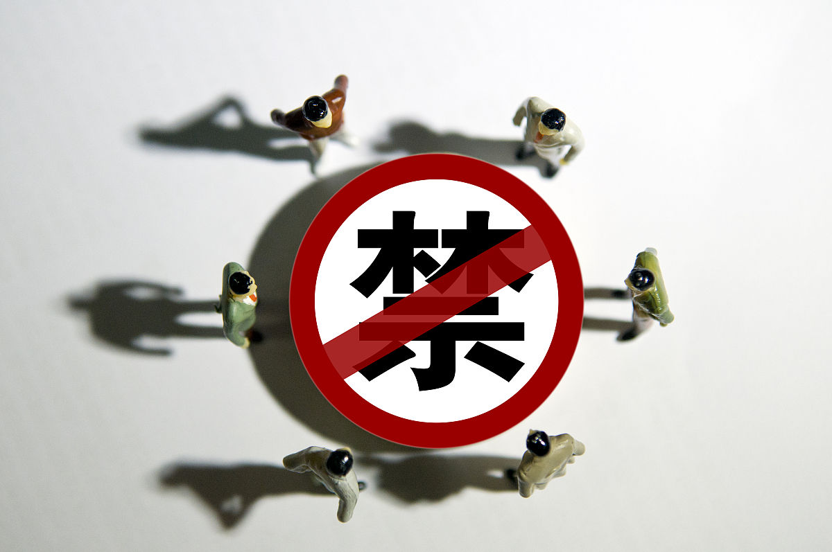 涉事勿取：避免麻烦的明智之举