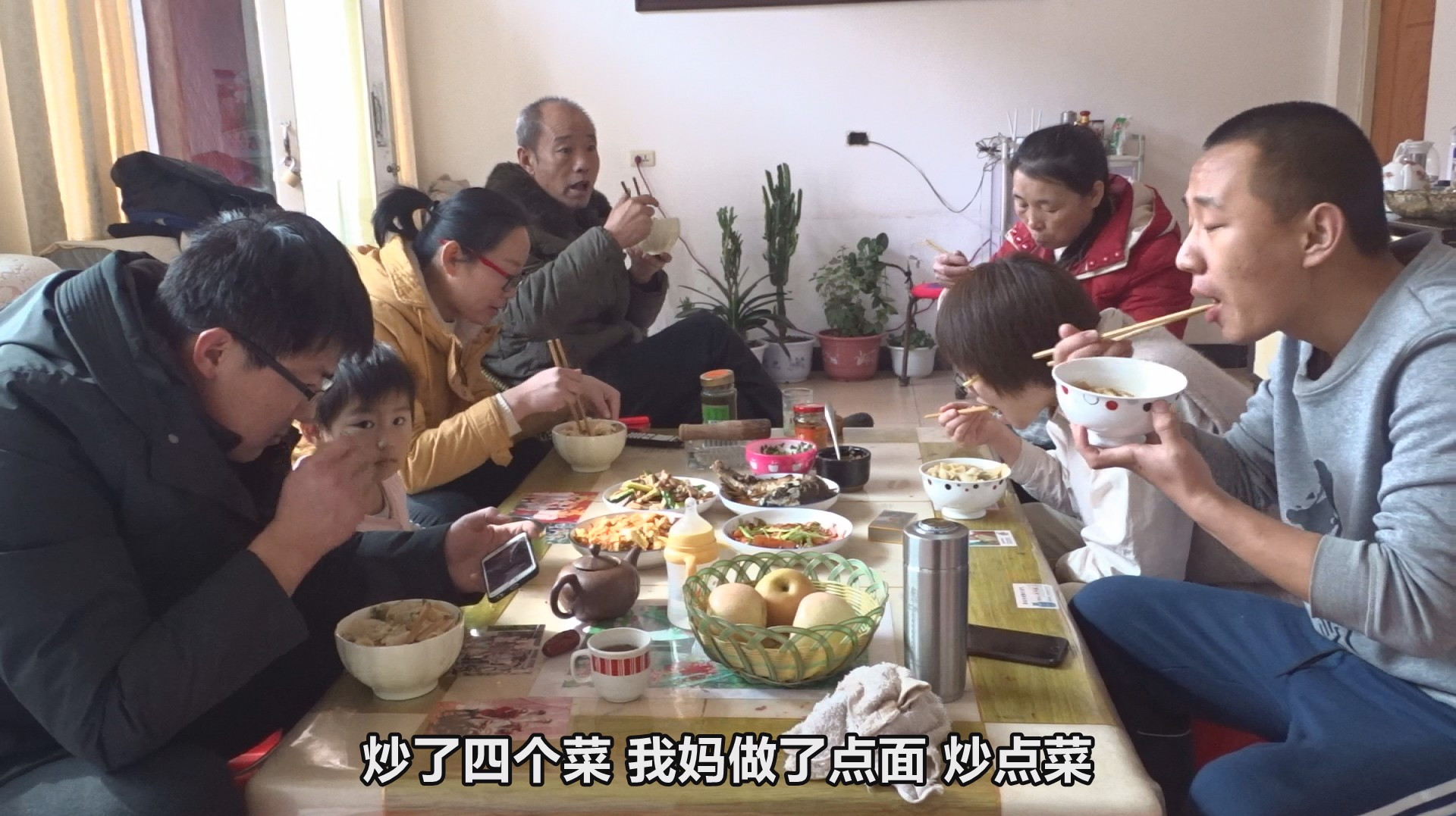大年初四姐姐回家走亲戚,妈妈做面儿子炒菜,新年一家人热热闹闹