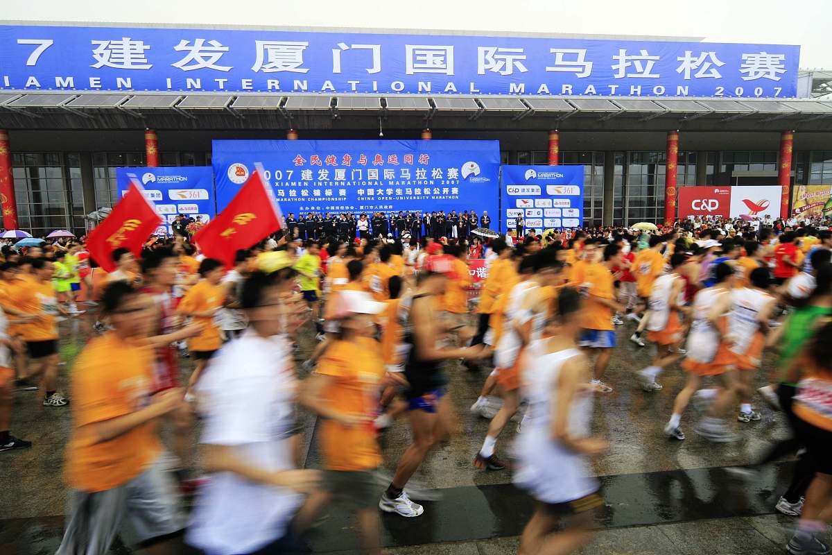 厦门马拉松(厦门马拉松2023)