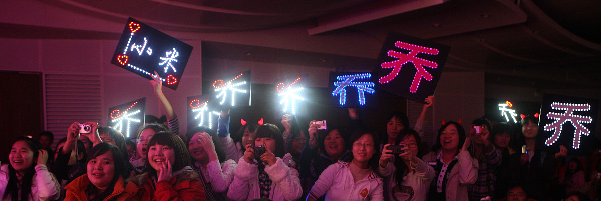 2008年12月19日,北京,2008北京校园音乐演出季的最后一场演唱会在中国