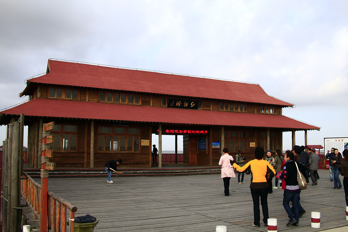 ***_***2011年10月18日,辽宁省盘锦市,世界最大的湿地芦苇荡风光.+++_