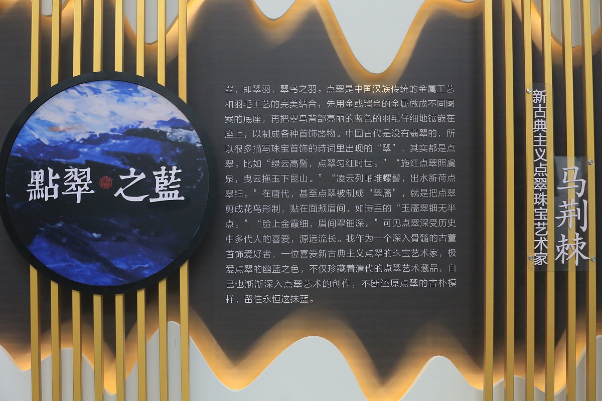 沁怎么读