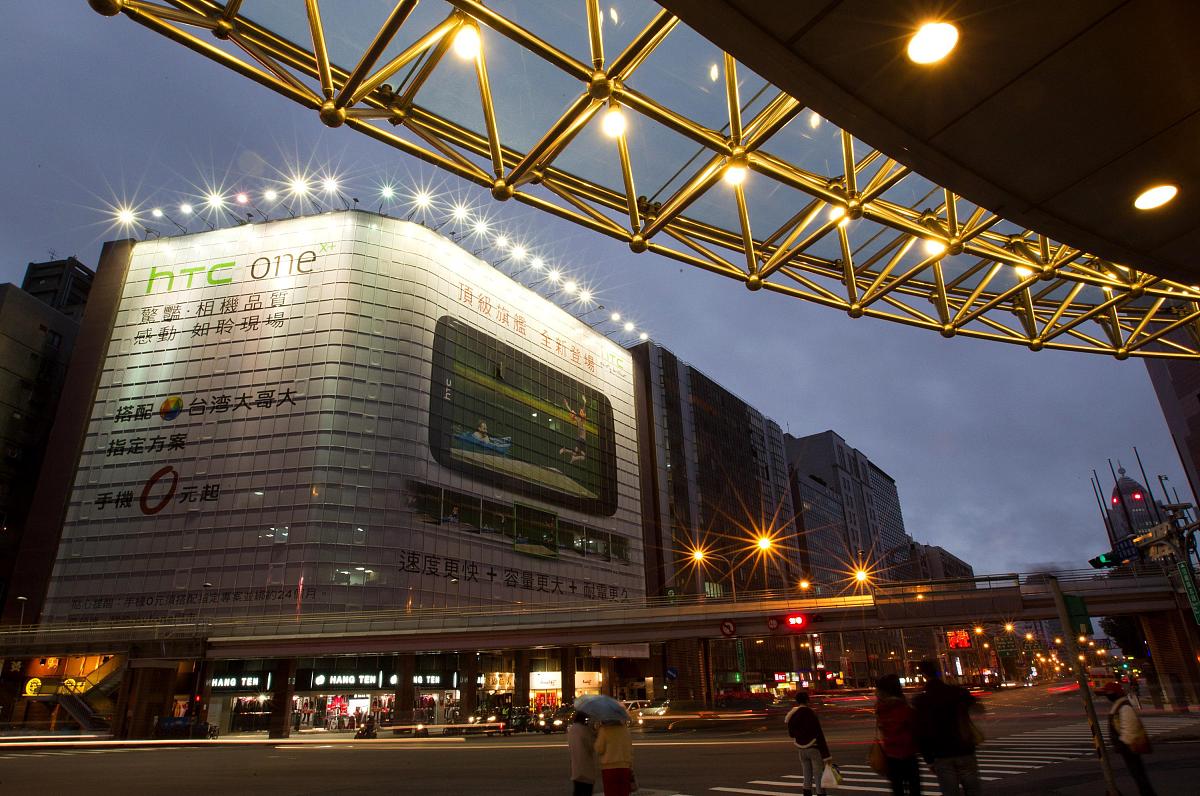 2013年1月6日,台北,htc广告.台湾手机厂商宏达电(htc)受缺乏新手机型