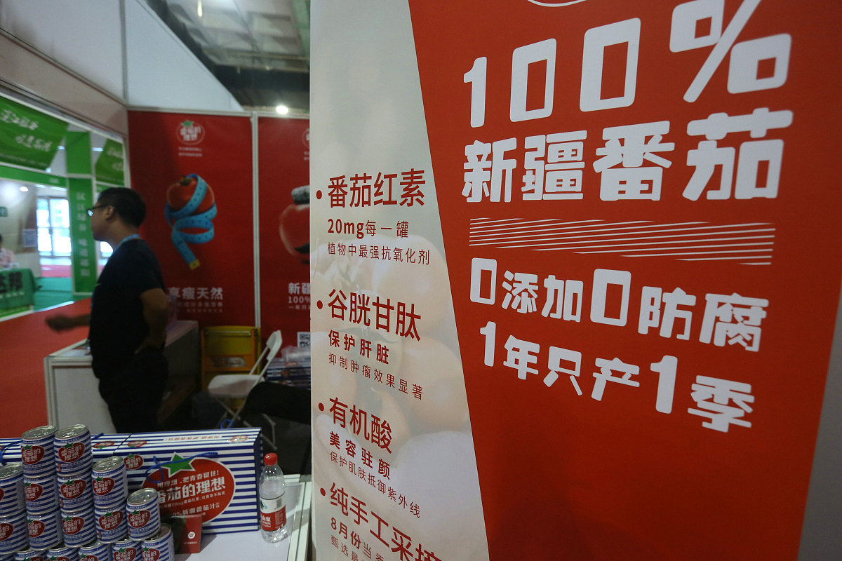 番茄红素软胶囊有没有保健作用？