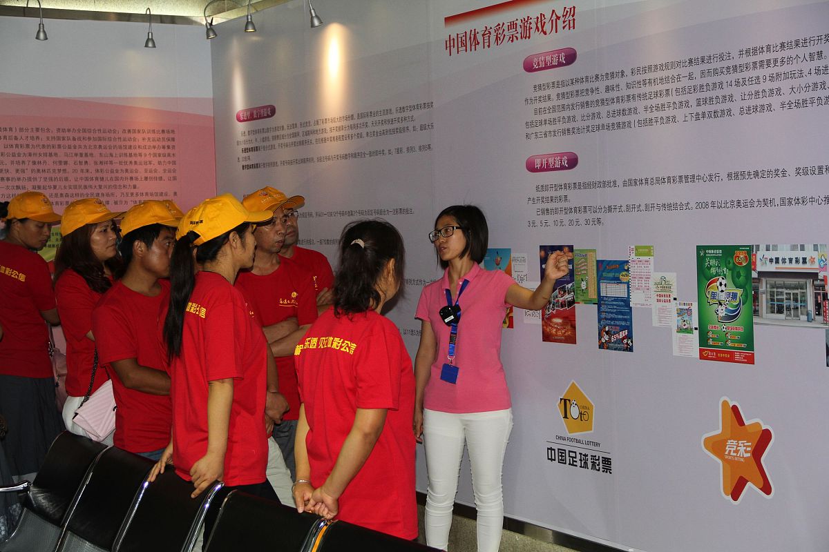2015年8月3日,北京,体彩超级大乐透开奖现场.***_***2015年8月3日,北