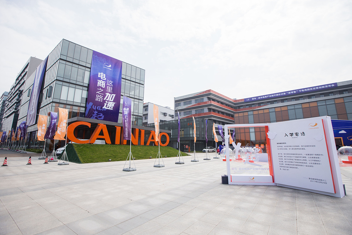 成都金海洋创意产业职业技术学校就业保障：前景分析及优势