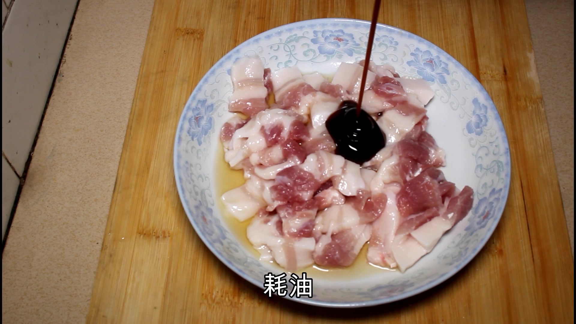 爱吃五花肉一定要收藏,学会这样做,老人小孩都爱吃
