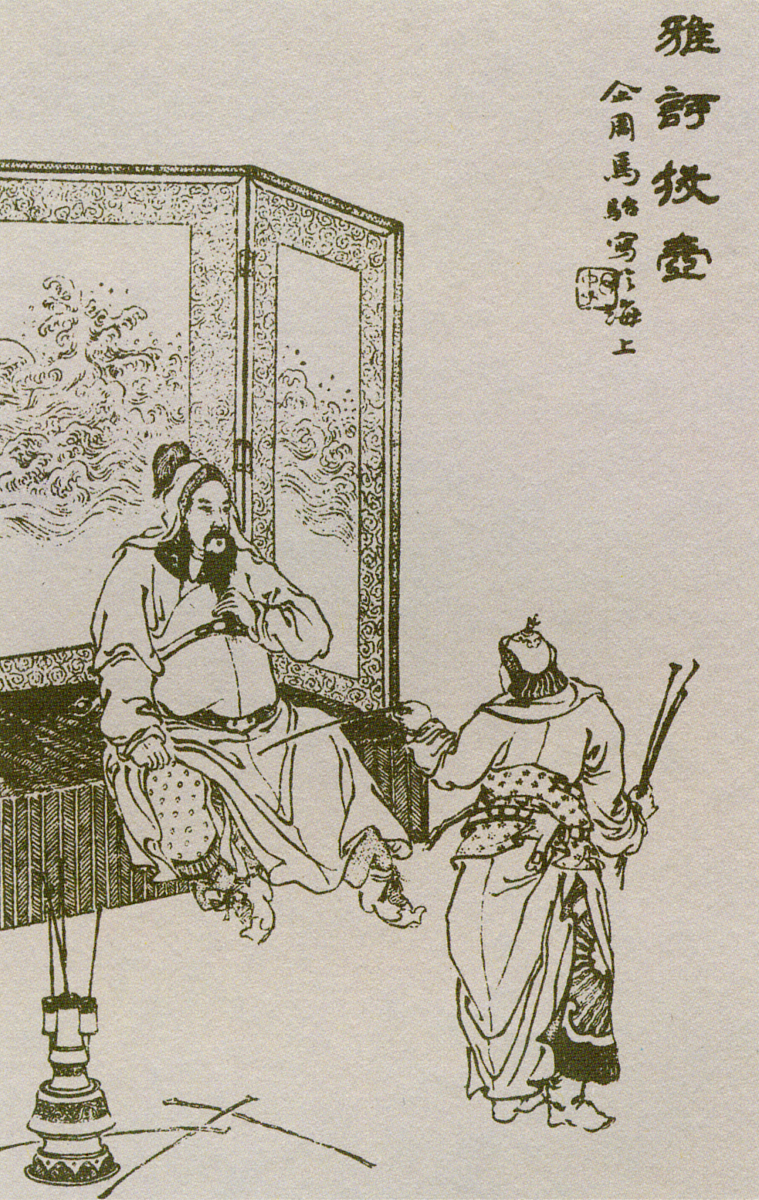 为何宋江执着于投降