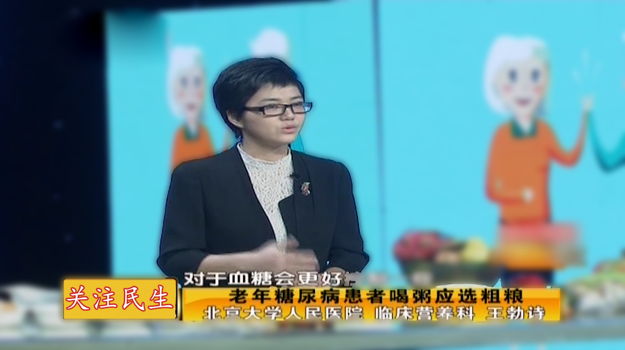 糖尿病患者如何饮食?哪些食物会引起血糖升高