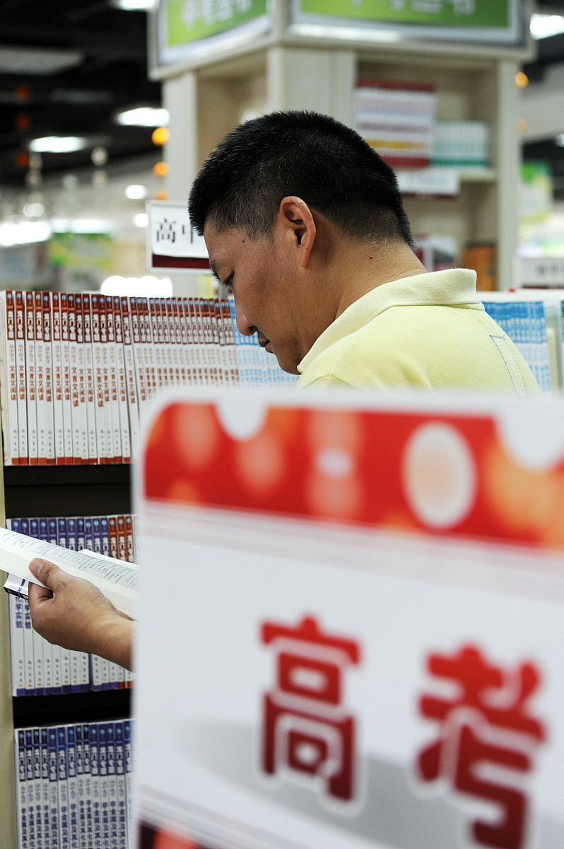 2018四川省大邑中学录取分数_外地招生