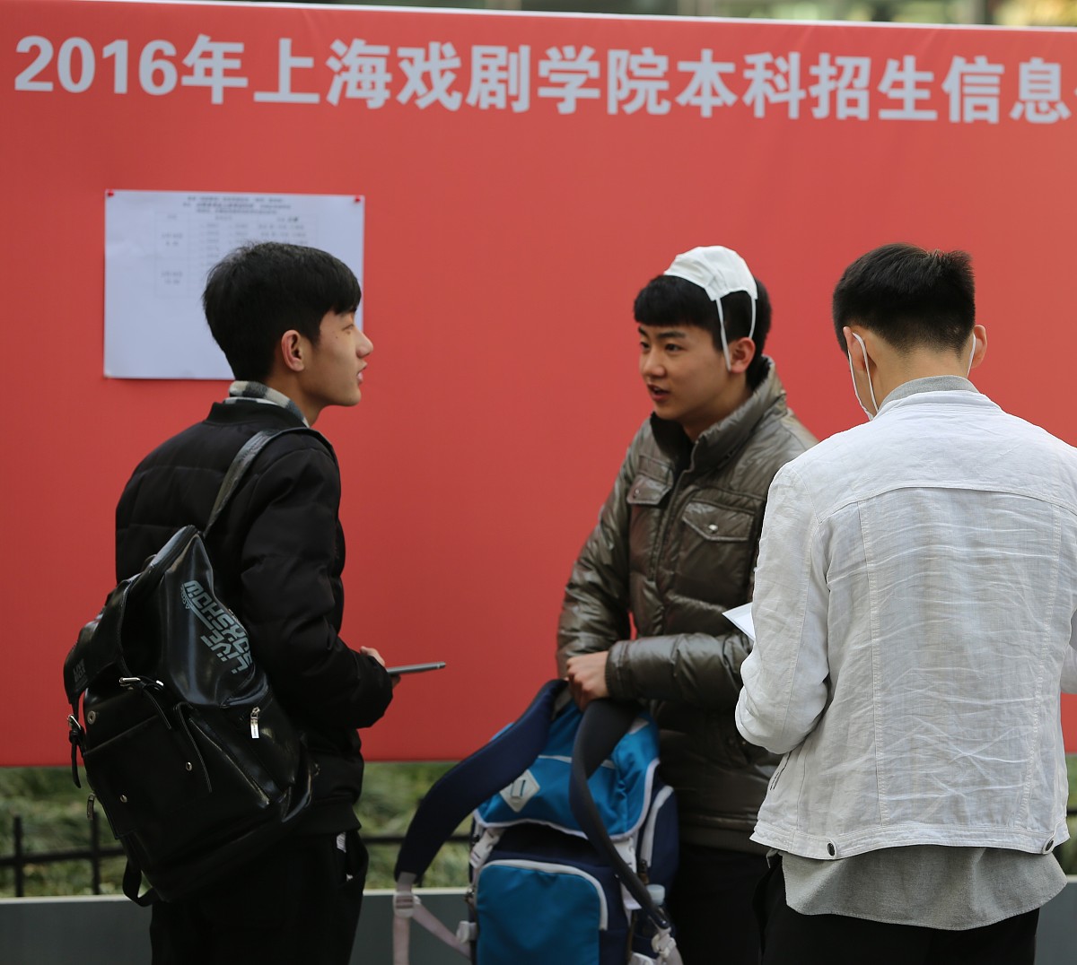 青岛上海戏剧学院艺术学校地址在哪里？交通路线