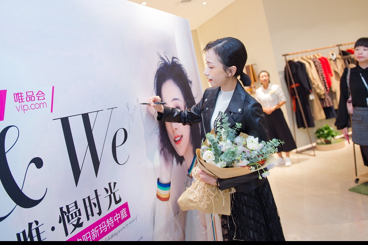 "明玉"姜梓新笑容灿烂如瓷娃娃 看大秀分享穿衣搭配心得