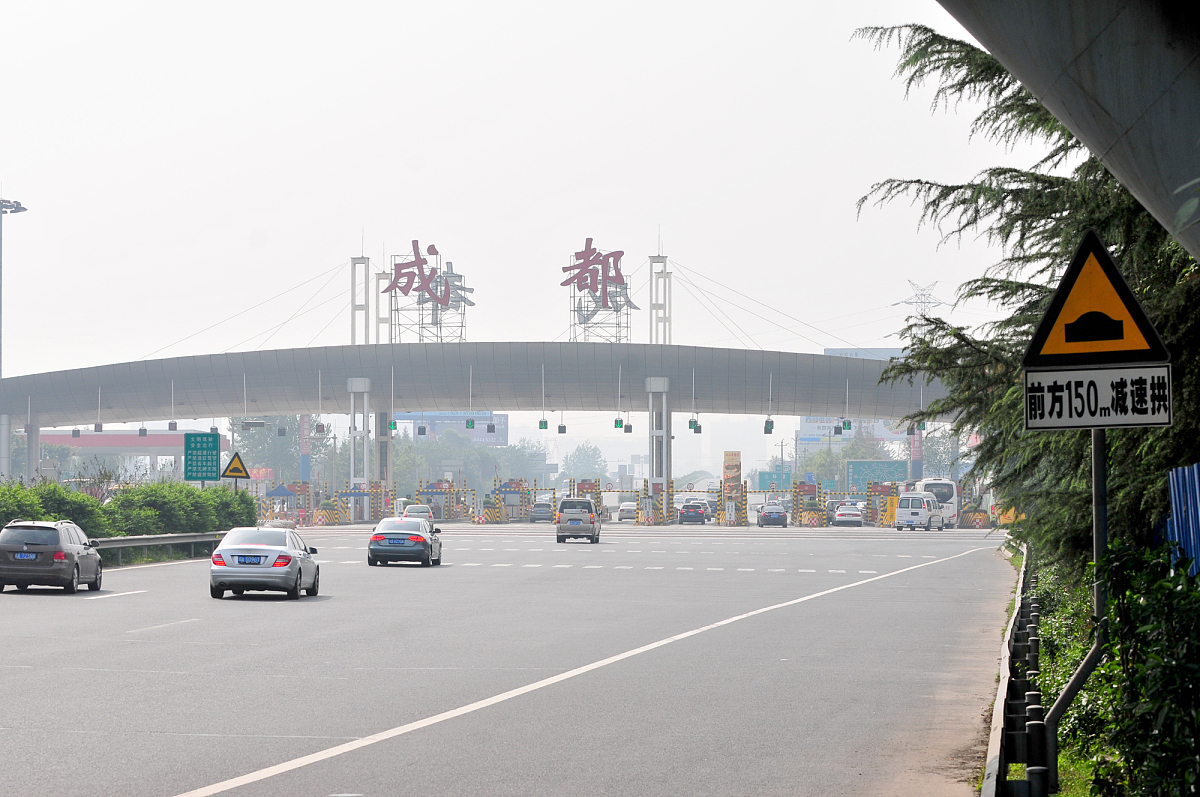 成都到子梅村自驾路线及路况指南