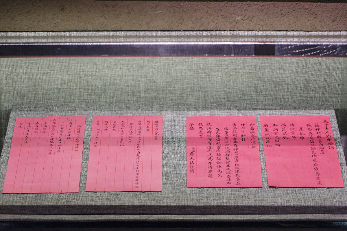 祭祀送钱表文：表达对祖先的敬意和感激