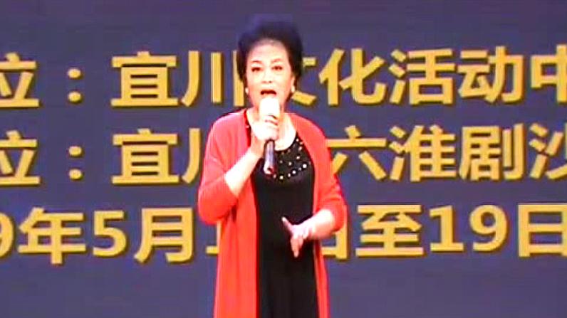 [图]淮剧《吴汉三杀》选段,陈来娣演唱,大婶的嗓音真好听