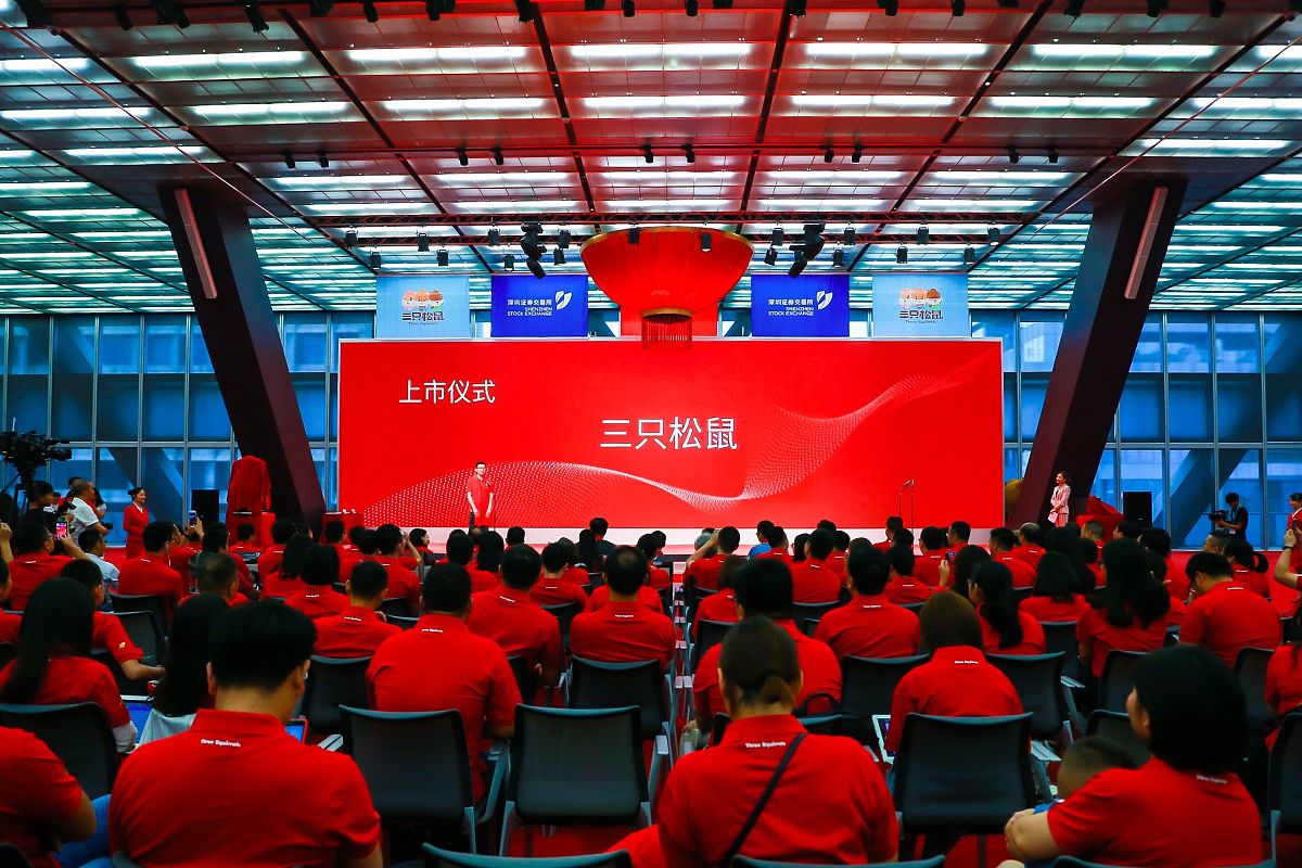 三只松鼠公司发展现状：中国零食市场领军企业