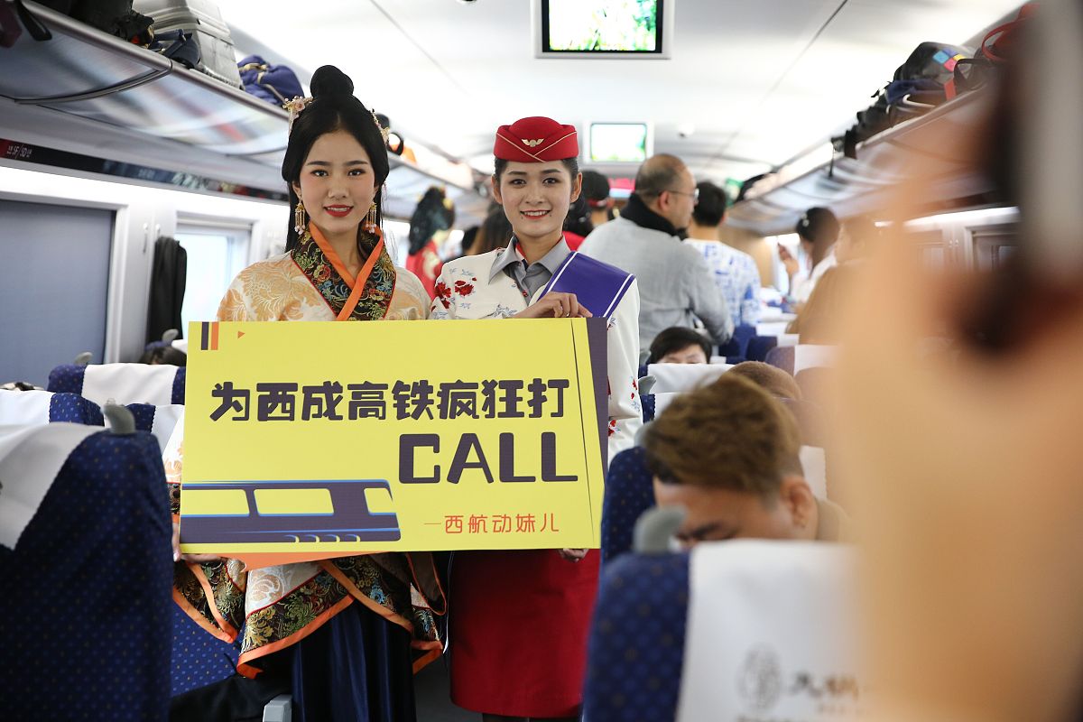 金堂西南航空学院地址怎么样