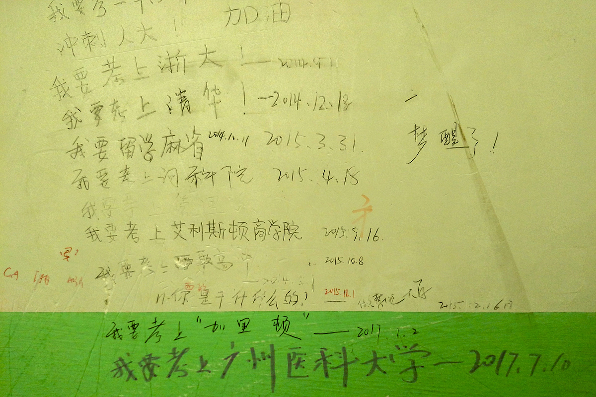 教学策略与教学方法的区别：深入理解二者的关系