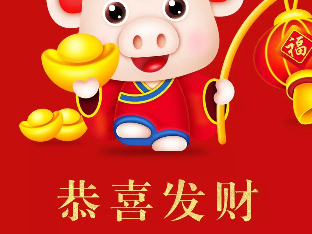 猪年属猪的人运势都是比较好的,了解完猪的寓意后突然就明白了! 猪是十二生肖中的第十二种动物。根据一个神话,玉皇大帝根据他们到达的顺序决定!猪迟到了,因为他睡过头了。另一个故事说,狼摧毁了他的房子。他必须重建家园才能出发。当他到达时,他是最后一个到达的,只能获得第十二名。猪也与地支相关联,猪也与亥和夜间的9-11小时有关。在中国文化中,猪是财富的象征。他们胖乎乎的脸和大大的耳朵也是幸运的象征。最近几年的属猪的是: 1935年,1947年,1959年,1971年,1983年,1995年,2007年,2019年