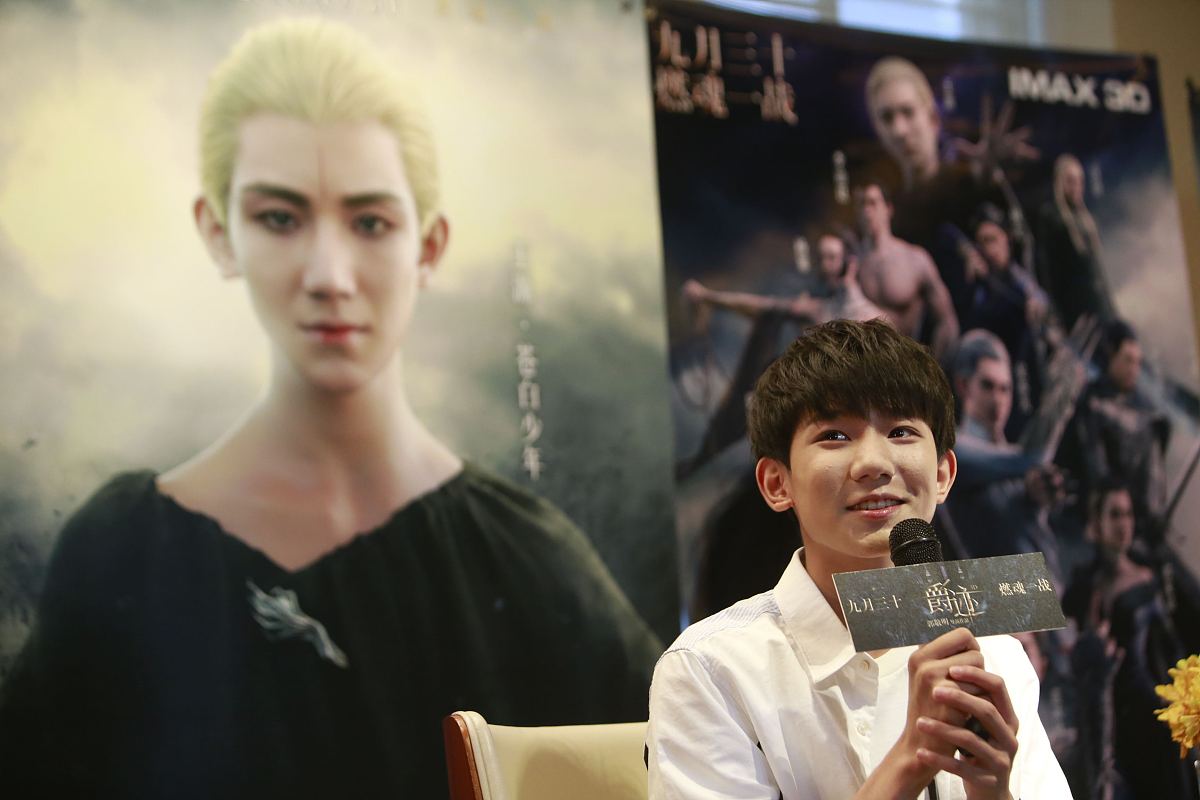 关于山上彻也的日本电影叫什么名字