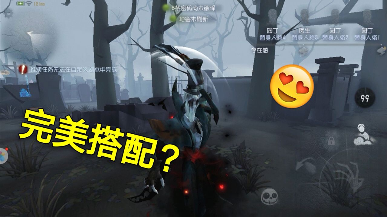 第五人格:鬼脸披肩和哪款皮肤最配?侦探:和这款很普通的绿皮