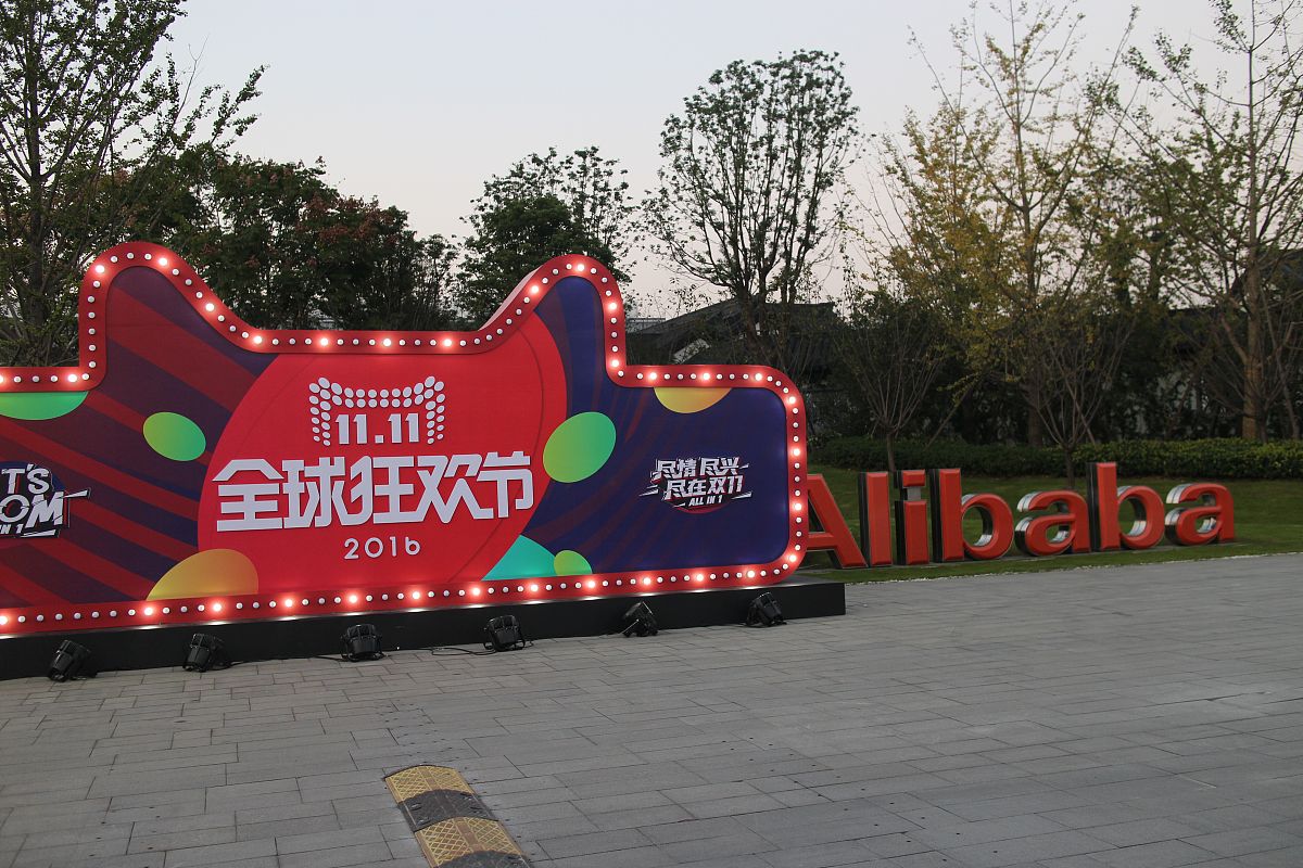 2016年11月4日,杭州,"双十一"即将到来,在阿里巴巴园区内,到处装扮一