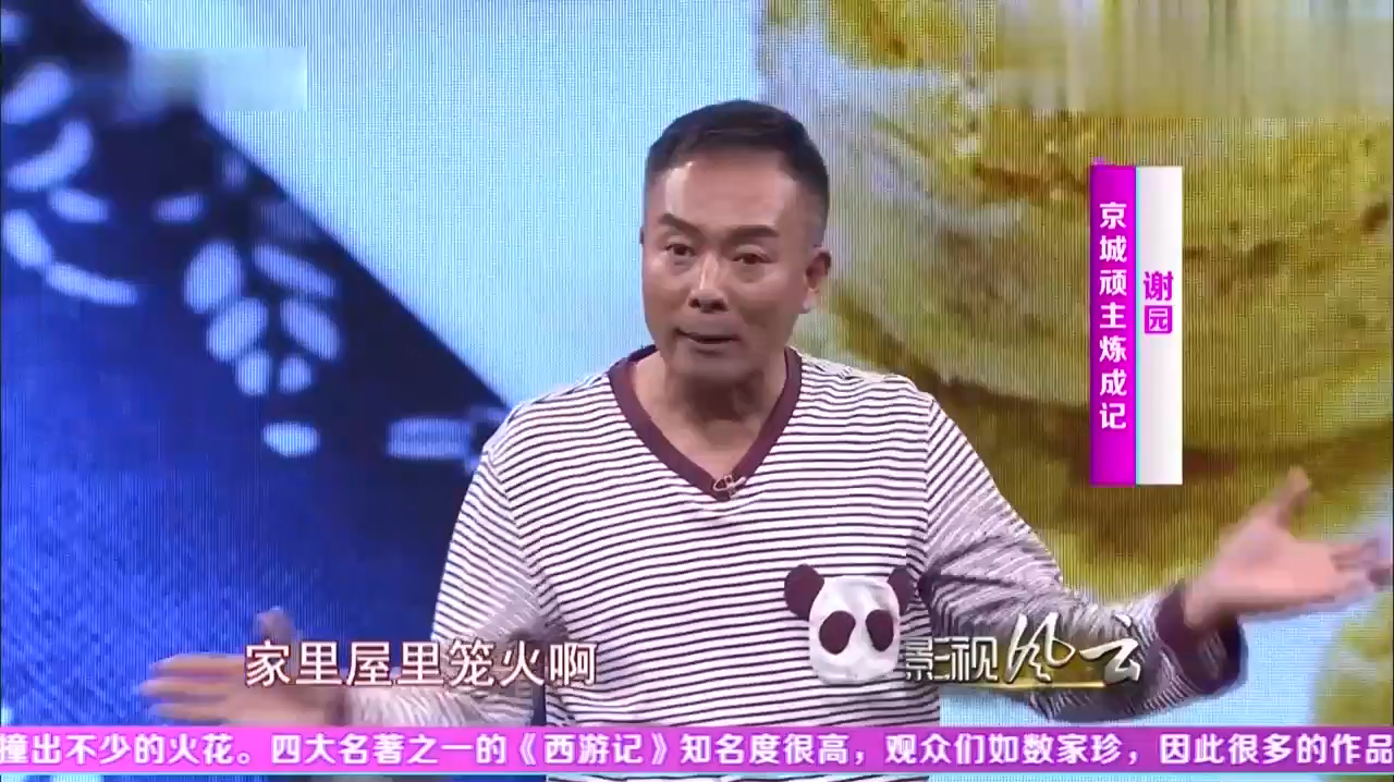 顽皮谢园现场搞怪,称自来红是“打人利器”,这模仿力真是绝了!